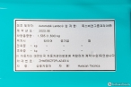 차량 썸네일 사진