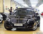 벤츠 마이바흐 S600 