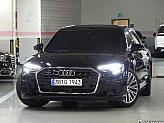 아우디 A8 55 TFSI 콰트로 LWB
