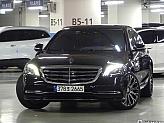 벤츠 S560L 4매틱