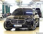 벤츠 S500L 4매틱 