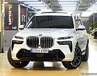 BMW X7 xDrive 40i M 스포츠 6인승