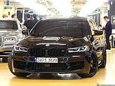 BMW M5 4.4 컴페티션