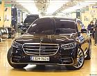 벤츠 S500L 4매틱