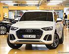 아우디 Q5 45 TFSI 콰트로