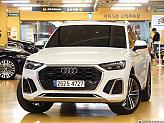 아우디 Q5 45 TFSI 콰트로