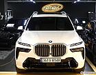 BMW X7 xDrive 40i M 스포츠 7인승