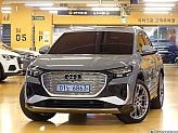 아우디 Q4 e-트론 45 프리미엄