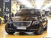 벤츠 S560L 4매틱