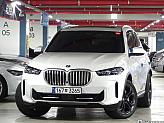BMW X5 xDrive 50e X라인