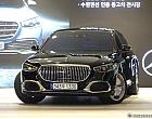 벤츠 마이바흐 S580 4매틱