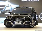 벤츠 마이바흐 S580 4매틱