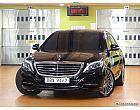 벤츠 S500L 4매틱