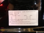 차량 썸네일 사진