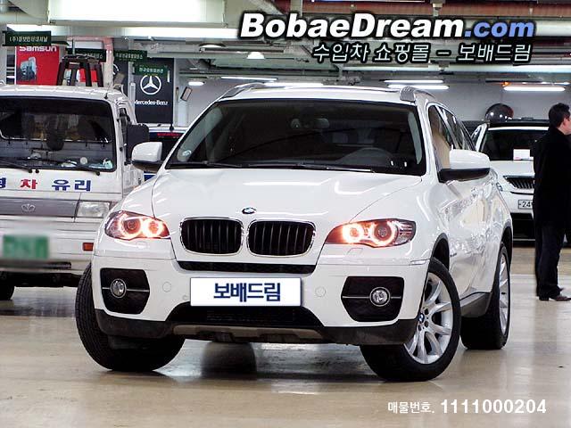 차량사진