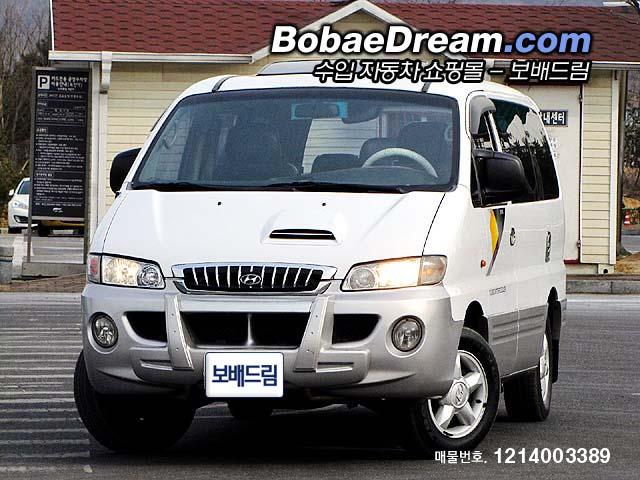 차량사진