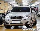 BMW X5 xDrive 30d 