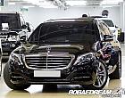 벤츠 뉴 S500L 4매틱