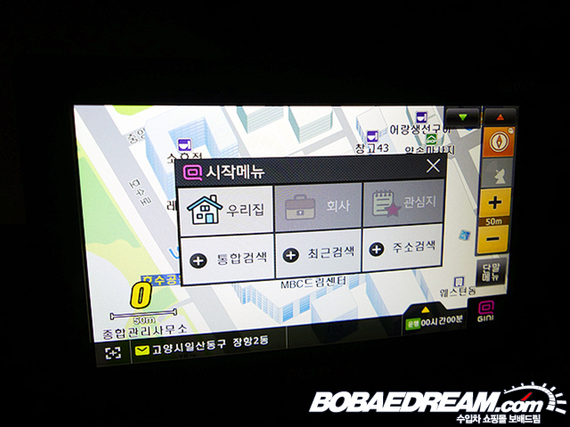 2002 BMW 530i 중고차 | 보배드림 사이버매장