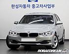 BMW 320d xDrive