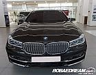 BMW 뉴 750Li xDrive G12