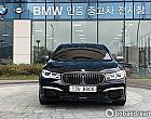 BMW 뉴 M760Li xDrive G12