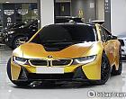 BMW i8 쿠페