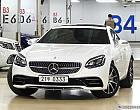 벤츠 SLC 43 AMG