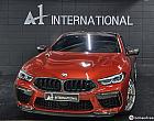 BMW M8 쿠페 컴페티션