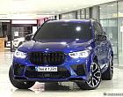 BMW X5 M 4.4 컴페티션