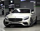 벤츠 S63 AMG 4매틱+ 카브리올레