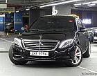 벤츠 S500L 4매틱