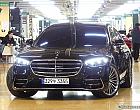 벤츠 S500L 4매틱