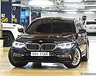 BMW 530i 럭셔리 플러스