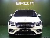 벤츠 S450L 4매틱