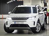 랜드로버 디스커버리 스포츠 2.0 P250 S