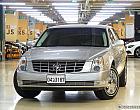 캐딜락 DTS 4.6 V8 리무진