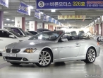 차량 썸네일 사진