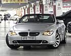 BMW 650i 컨버터블