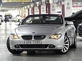BMW 650i 컨버터블