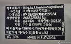 차량 썸네일 사진