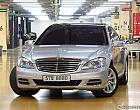 벤츠 S500L 블루이피션시