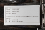차량 썸네일 사진