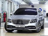 벤츠 S560L 4매틱