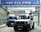 스즈키 짐니 0.66 4WD XC