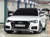 아우디 A6 45 TFSI 콰트로 프리미엄