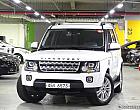 랜드로버 디스커버리4 3.0 SDV6 HSE