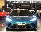 맥라렌 GT 4.0 V8