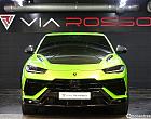 람보르기니 우루스 4.0 V8 퍼포만테