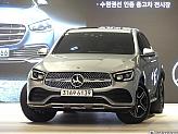 벤츠 GLC300 4매틱 쿠페 AMG 라인
